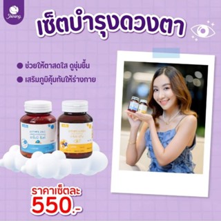 ลูทีน🍓อาโมนิซิงค์🍓 อาโมนิลูทีน ซิงค์ แท้ 100%  ZINC Shining (ซิงค์ชายนิ่ง)ลดสิว ผิวขาวใส  อาโมนิชายนิ่ง ส่งฟรีเคอรี่