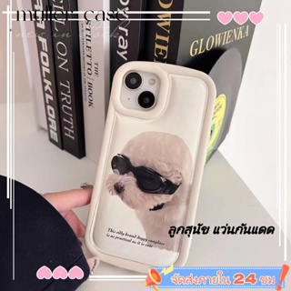 📦จัดส่งภายใน 24 ชม📦เคสไอโฟน 11 14 Pro Max บุคลิกภาพ ลูกสุนัข แว่นกันแดด ป้องกันการตก เคส iphone12 13 Pro Case for iPhone