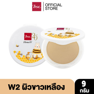 BSC Honei V Sweet Honei Bear UV Whitening Powder Cake  9g. W02 ผิวขาวเหลือง (8852525912168)