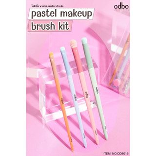 OD8016 โอดีบีโอ พาสเทล เมคอัพ บรัช คิท ชุดแปรงแต่งหน้า ODBO Pastel Makeup Brush Kit