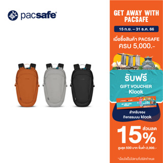 [New Product] Pacsafe ECO 25L backpack กระเป๋าเป้ กระเป๋าแบ็กแพ็ค กระเป๋ากันขโมย