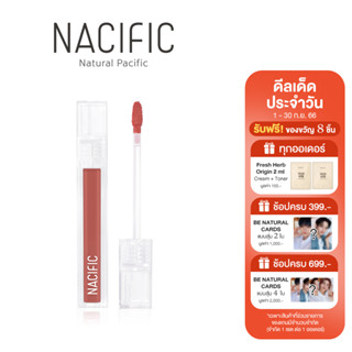 NACIFIC Shine Mood Slick 4g ลิปทินท์สูตรน้ำ สีระเรื่อดูเป็นธรรมชาติ ติดทน บางเบาสบายปาก