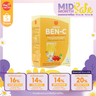 Amado Ben-C อมาโด้เบนซี วิตามินซีเม็ดฟู่ (1กล่อง 10เม็ด)