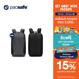 Pacsafe VIBE 20L BACKPACK ANTI-THEFT กระเป๋าสะพายหลัง กระเป๋ากันขโมย กระเป๋าเป้