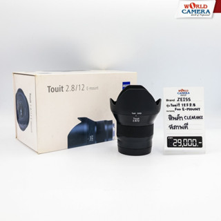 CARL ZEISS LENS TOUIT 2.8 12MM E-MOUNT FOR SONY–SN.51043023