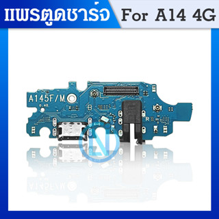 USB ชุดแพรก้นชาร์จ ตูดชาร์จ กันชาร์จ SAMSUNG A14 4G