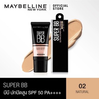 Maybelline super BB spf50/PA++++No.02 natural