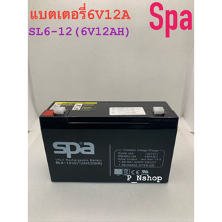 SPAแบตเตอรี่ 6V 12A (L15.1xW5xH9.4CM)SL6-12ใช้กับรถเด็กเล่น