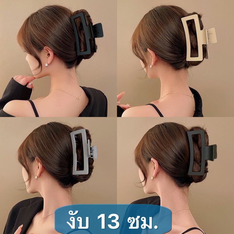 ชุดที่2  มีสีและแบบมาเพิ่มนะคะ งับจัมโบ้ 13 ซม.!! และ 12 ซม.  กิ๊บหนีบผมใหญ่