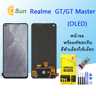 (OLED) หน้าจอ Lcd Realme GT/GT Master จอชุด จอพร้อมทัชสกรีน จอ+ทัช Lcd Display อะไหล่มือถือ หน้าจอ