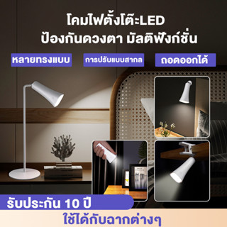 โคมไฟตั้งโต๊ะ โคมไฟอ่านหนังสือ โคมไฟ led โคมไฟข้างเตียง ถอดออกได้ ไฟตั้งโต๊ะ โคมไฟตั้งโต๊ะ มัลติฟังก์ชั่น