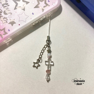 ♡ keychain | พวงกุญแจลูกปัด ( ดาวเงิน,ชมพู ) ห้อยกระเป๋า แฟ้มการ์ด กล้อง