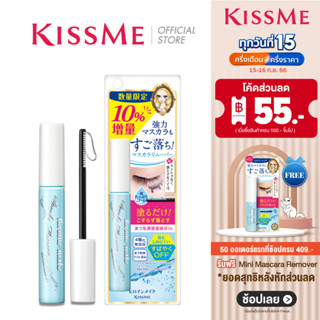 [เพิ่มปริมาณขึ้น 10% ในราคาเดิม] KISS ME Heroine Make Speedy Mascara Remover คิสมี ที่ล้างมาสคาร่าแบบแท่ง