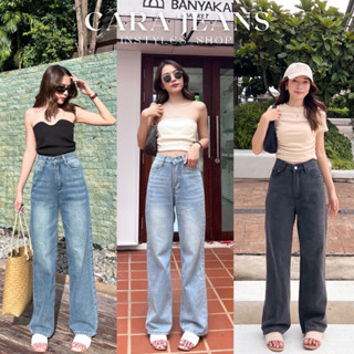 (มีไซส์ใหญ่ XXL-4XL) cara jeans กางเกงยีนส์กระบอกลิซ่า ผ้ายีนส์แท้ไม่ยืด กระบอกลิซ่าสุดคูล