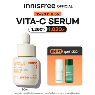 Innisfree vitamin C green tea enzyme brightening serum 30 ml. อินนิสฟรี วิตามินซี กรีนที เอนไซม์ เซรั่ม 30 มล. เซรั่มเพื่อผิวกระจ่างใสขึ้น 4 เท่าใน 4 สัปดาห์