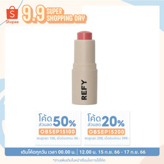 [กรอก‘OBSEP250’💖ลดสูงสุด 250] พร้อมส่ง REFY — Lip Blush