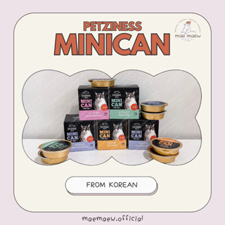 ꒰ พร้อมส่ง ꒱ PETZINESS minican Jelly Type 🇰🇷 อาหารเปียกแมว Grain Free นำเข้าจากประเทศเกาหลี ขนาด 30 g.