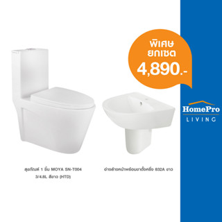 HomePro อ่างล้างหน้าพร้อมขาตั้งครึ่ง MOYA 832A สีขาว แบรนด์ MOYA