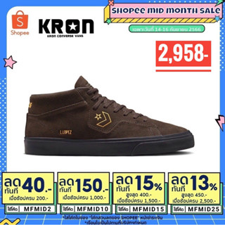 ลิขสิทธิ์แท้ 100% รองเท้าผ้าใบ Converse Cons Louie Lopez Pro Suede Mid - Brown