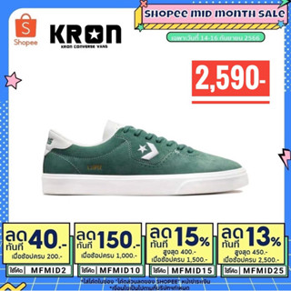 ลิขสิทธิ์แท้ 100%  CONVERSE LOUIE LOPEZ PRO PIGSKIN SUEDE OX GREEN