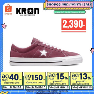 ลิขสิทธิ์แท้ 100% Converse One Star Pro Suede Ox Pink รองเท้าผ้าใบ