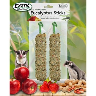 Eucalyptus Sticks สติ้กเเท่งยูคาลิปตัส อาหารเสริมวิตามิน เเร่ธาตุ เเทะเล่นลับฟัน สำหรับชูก้าร์ไกลเดอร์ สัตว์ฟันเเทะ