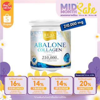 Abalone Collagen อบาโลน คอลลาเจน กระปุกใหญ่ 210,000 mg.