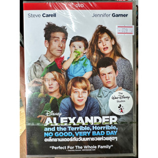 DVD : Alexander and the Terrible, Horrible, No Good, Very Bad Day (2014) อเล็กซานเดอร์กับวันมหาซวยห่วยสุดๆ"Steve Carell"