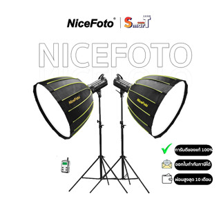 NiceFoto - KT-HC-303 HOME STUDIO Set III ประกันศูนย์ไทย 1 ปี