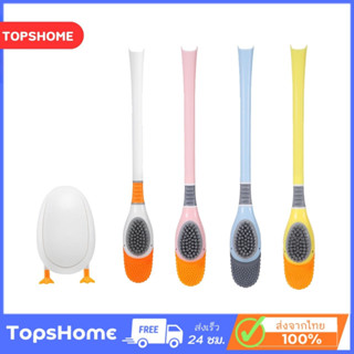 TopsHome แปรงขัดส้วม ใช้ล้างห้องน้ำ หัวเป็นซิลิโคน พร้อมที่เก็บO-331