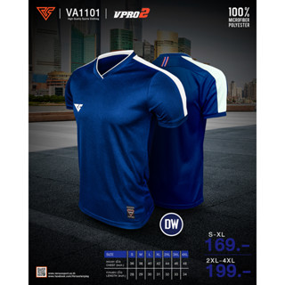 VERSUS-VA1101-สีกรมท่า เสื้อกีฬา เสื้อฟุตบอล VPRO2 สีDW