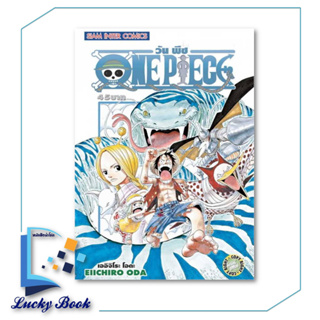 หนังสือ One Piece 29 วันพีซ (การ์ตูน)  #ผู้เขียน: EIICHIRO ODA (เออิจิโระ โอดะ)  #สำนักพิมพ์: Inter Comics