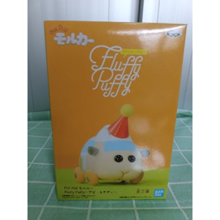 [Banpresto] Fluffy Puffy - Pui Pui : Abbey(A)