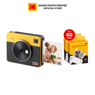 Kodak Mini Shot 3 กล้องอินสแตนท์ ถ่ายรูปพร้อมพิมพ์ได้ทันที ขนาด 3x3" เชื่อมต่อผ่าน Bluetooth