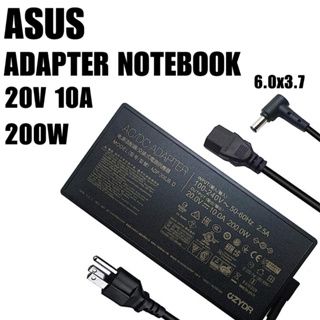 อะแดปเตอร์ เอซุส asus Adapter 6 mm × 3.7 mm 200W 20V/10A  สายชาร์จ แดปเตอร์