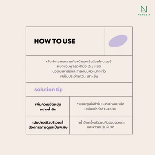 Ample:N Peptide Shot ampoule 100ml. สูตรดั้งเดิม