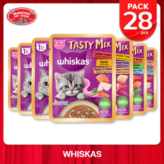 [28 PCS][MANOON] WHISKAS TASTYMIX Pouch For Kitten &amp; Cat 70g. วิสกัส เพาซ์ อาหารสำหรับลูกแมวและแมวโต ขนาด 70 กรัม