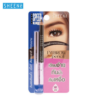 SHEENE POWER SPEED UP EYEBROW PENCIL 1 g. สีน้ำตาลเข้ม(8852525973596)