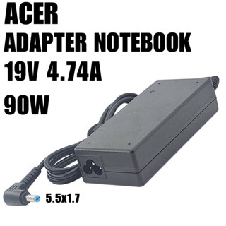 Adapter Acer 19V/4.74A 5.5*1.7mm แถมสาย AC (รับประกัน 3 เดือน) หัวเล็ก