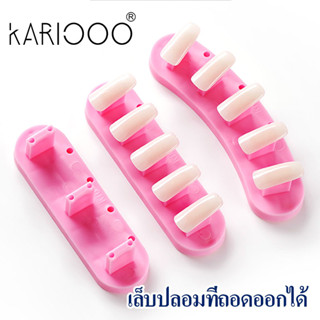 แท่นยึดเล็บปลอม 3ชิ้น แท่นฝึกทาเล็บ หัดทำเล็บ ยึดอุปกรณ์ทำเล็บ KIKO BEAUTY NG116