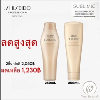 ได้ทั้งแชมพู และ ครีมนวด Shiseido sublimic aqua intensive damaged hair shampoo&amp; conditioner 250 ml  ผมเสียซ้ำซ้อน