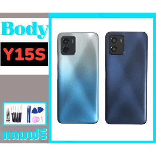 บอดี้+เคสกลางพร้อมเลนส์กล้อง Vivo Y15S, Body Y15s **สินค้าพร้อมส่ง แถมชุดไขควง+กาว