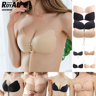 Royal Underwear บราปีกนางฟ้าเชือกมือดูม บราปีกนกเชือกดูม รุ่นเชือกดึง กาวพิเศษ บราสำหรับสาวๆอกเล็ก ADBBB150