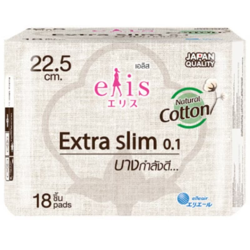 เอลิส เอ็กซ์ตร้าสลิม.1ผ้าอนามัยมีปีก22.5ซม. 18ชิ้น Elis Extra Slim .1 Sanitary Pads Wings 22.5cm. 18