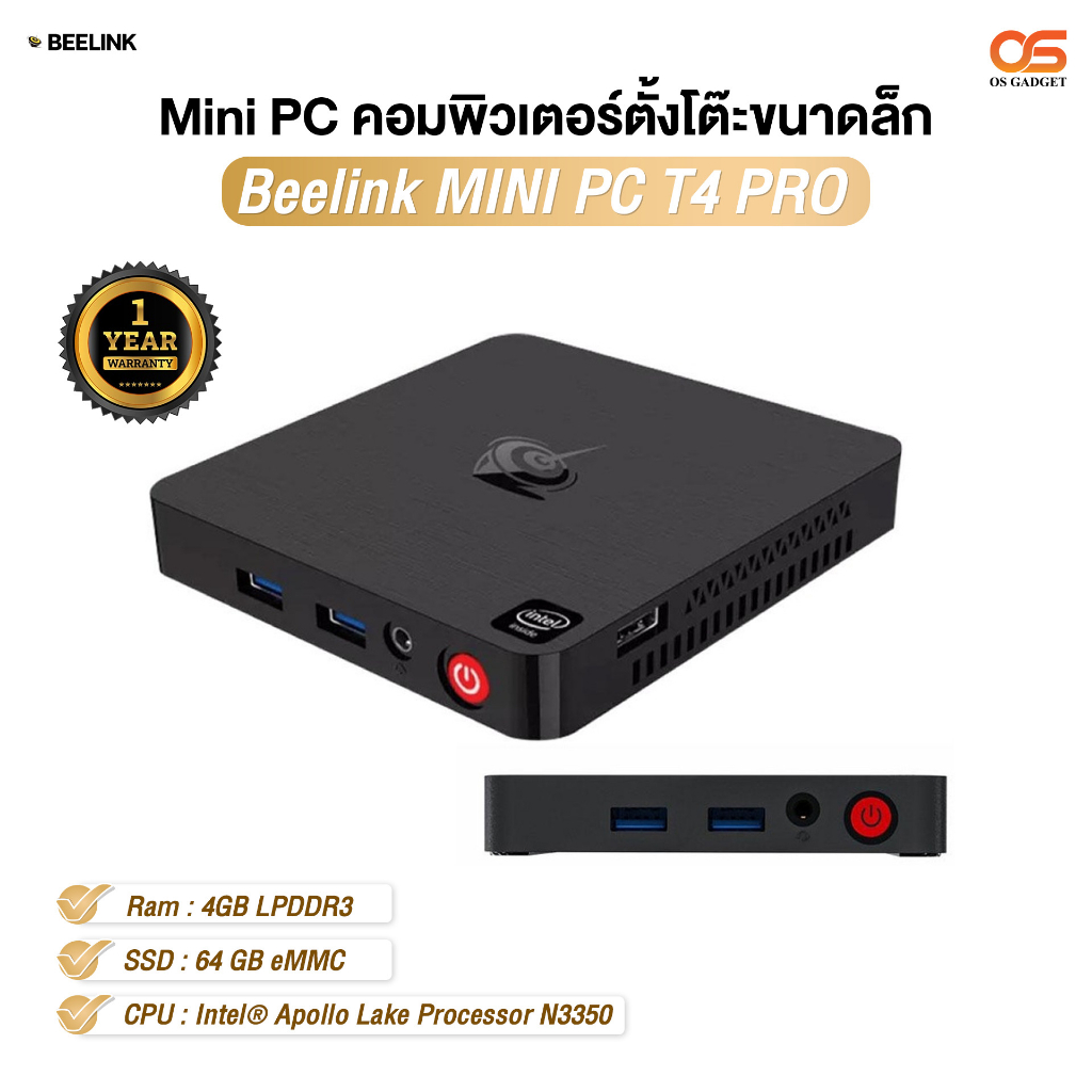 3-7days Global Delivery Beelink T4 Pro Mini PC Intel Celeron N3350 Win10  4GB DDR4 64GB Dual hd office beelink t4 pro mini pc - AliExpress