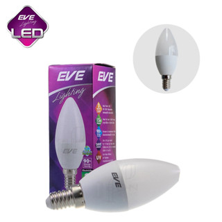 EVE หลอดไฟจำปา หลอดไฟLED 3w ขั้วเกลียว E14 หลอดเทียน รุ่น ECO ฝาขุ่น สีขาว สีวอร์ม อายุการใช้งาน 15000ชม