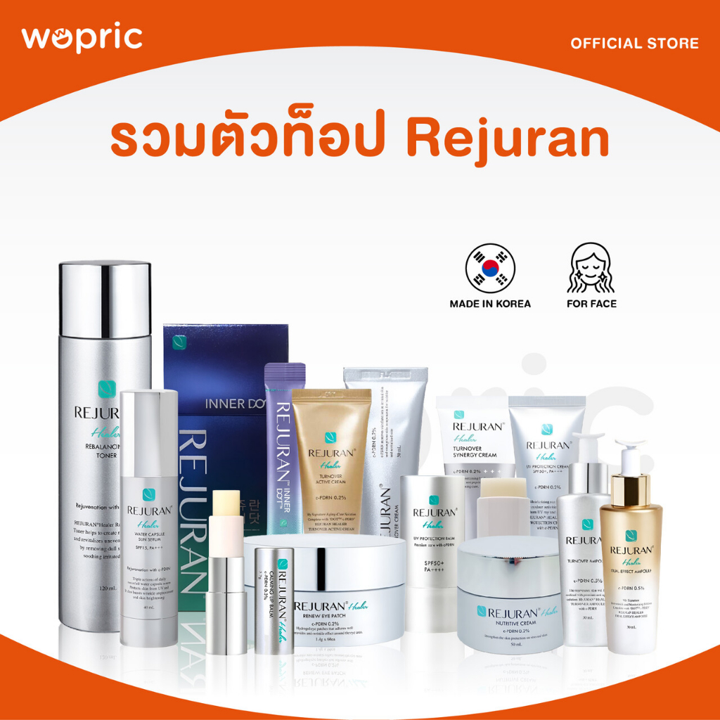 แท้💯พร้อมส่ง Rejuran Healer Turnover / Dual Effect Ampoule 30mL / Rebalancing Toner 120mL / Cream 50mL