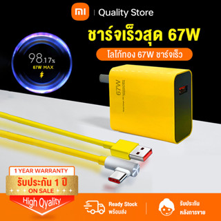 หัวชาร์จ67W Redmi K40 สายชาร์จ 6A Type C Charger Turbo Super Fast Charge 67W USB TypeC realme