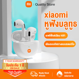 ชุดหูฟังบลูทูธไร้สาย XIAOMI เอฟเฟกต์เสียง HIFI การตัดเสียงรบกวนอัจฉริยะ Bluetooth 5.0 พร้อมกล่องชาร์จสำหรับ Android/I 0S