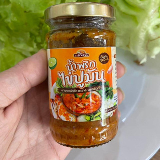 น้ำพริกไข่มันปู (ขวดเล็ก 120 กรัม)